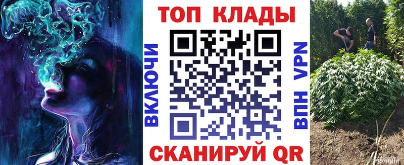Наркошоп Кохма А ПВП  hydra ССЫЛКА  Мефедрон  Канабис  ГАШ  COCAIN 