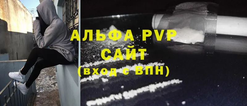 Купить закладку Кохма Канабис  А ПВП  ГАШИШ  Меф мяу мяу  Cocaine 