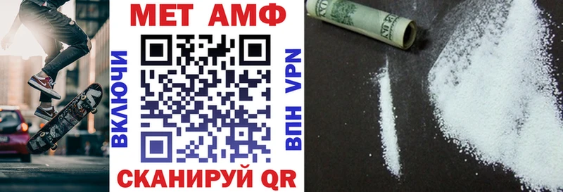 мориарти как зайти  Кохма  Амфетамин VHQ  где можно купить наркотик 