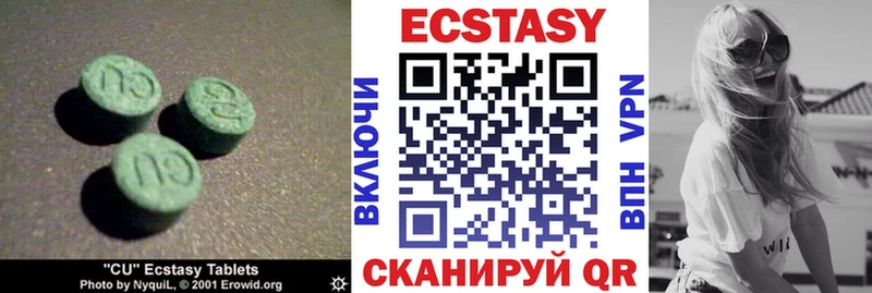 купить наркотик  Кохма  KRAKEN вход  Ecstasy таблы 