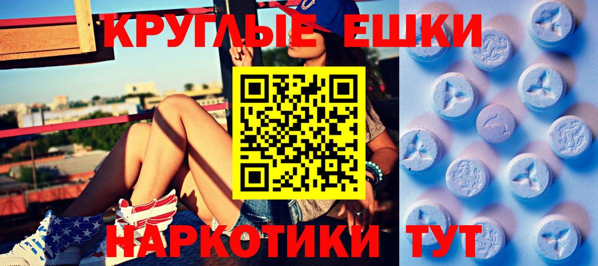 Кохма  ЭКСТАЗИ  Вход с VPN  ЭКСТАЗИ диски  Ecstasy Cube 