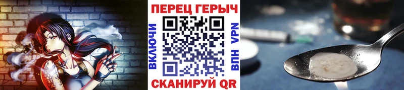 Героин гречка blacksprut как войти Кохма