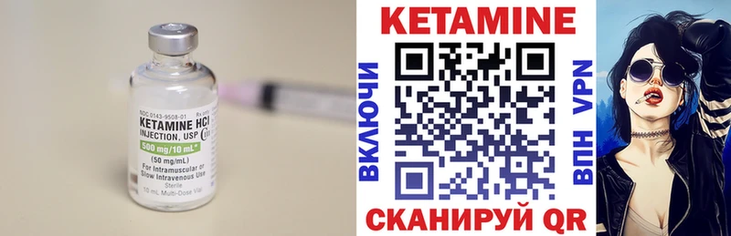 как найти закладки Кохма KRAKEN сайт КЕТАМИН ketamine