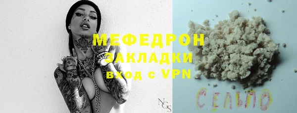кокаин перу Навашино