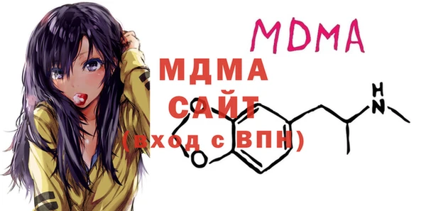 MDMA Ельня