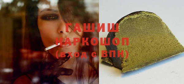 кокаин перу Навашино