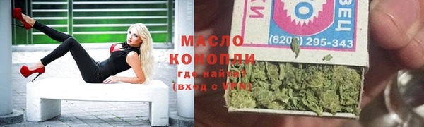 трава Гвардейск