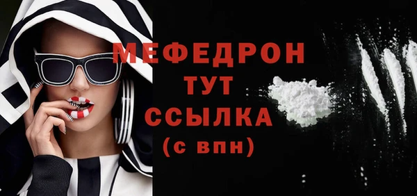 ALPHA-PVP Надым