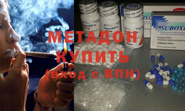 гашишное масло Верея