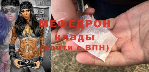 ALPHA-PVP Надым