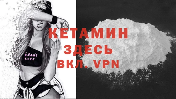 кокаин перу Навашино