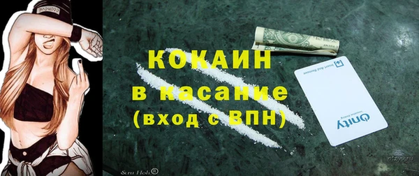 кокаин перу Навашино
