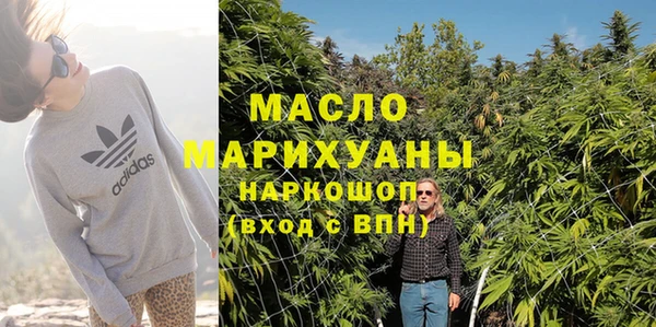 наркотики Галич