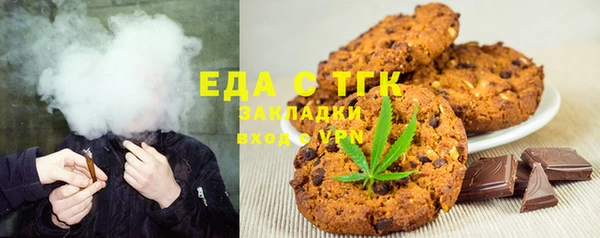 MDMA Ельня