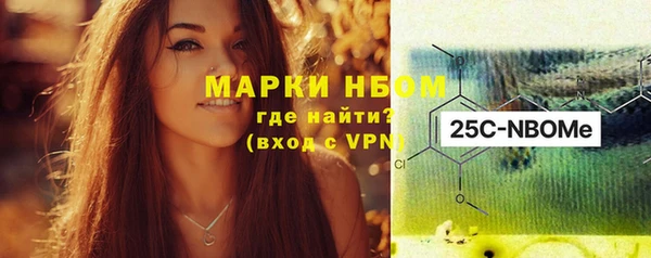 альфа пвп VHQ Касимов