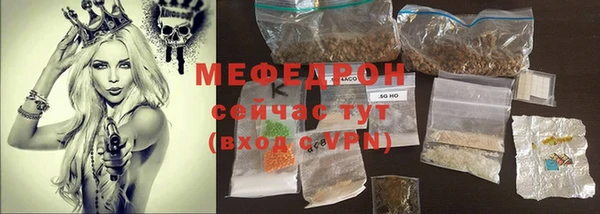 соль ск Карталы