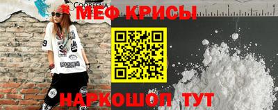 spice Балашиха