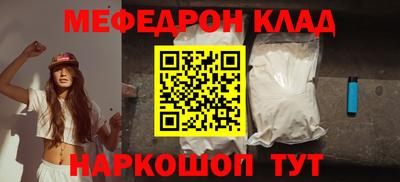 прущие грибы Балаково