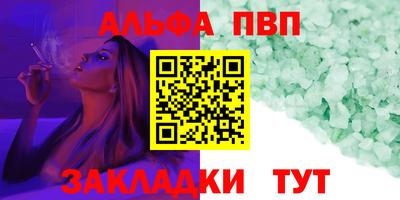 spice Балашиха