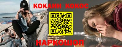 прущие грибы Балаково