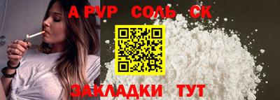 прущие грибы Балаково