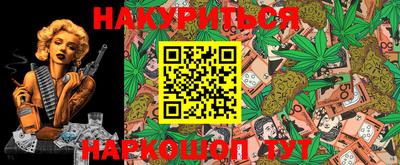 прущие грибы Балаково