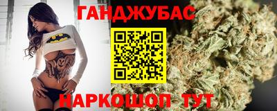 spice Балашиха