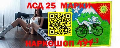 прущие грибы Балаково