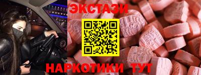 spice Балашиха