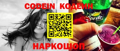 прущие грибы Балаково