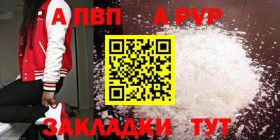 spice Балашиха