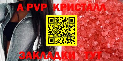 прущие грибы Балаково