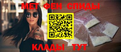 spice Балашиха