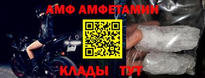 прущие грибы Балаково