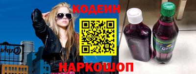 spice Балашиха