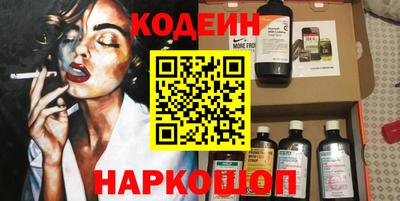 spice Балашиха