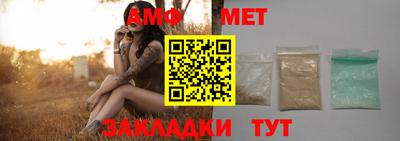 прущие грибы Балаково