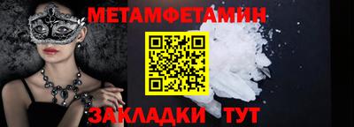 spice Балашиха