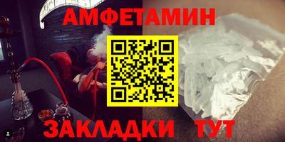 прущие грибы Балаково