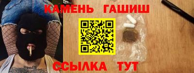 прущие грибы Балаково