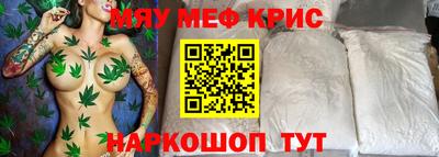 прущие грибы Балаково