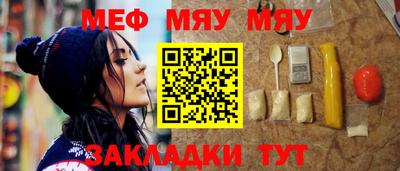 прущие грибы Балаково
