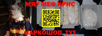 прущие грибы Балаково