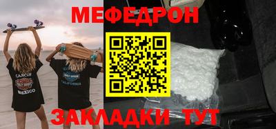прущие грибы Балаково