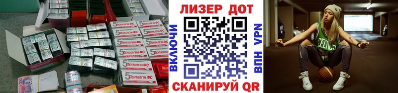 ЛСД экстази кислота  Кохма 