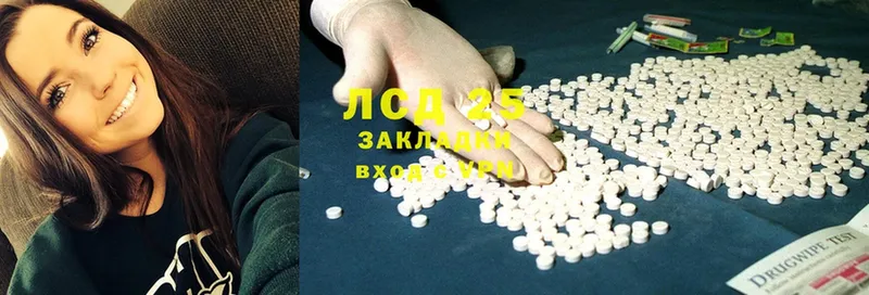 сколько стоит  Кохма  ссылка на мегу сайт  Лсд 25 экстази ecstasy 