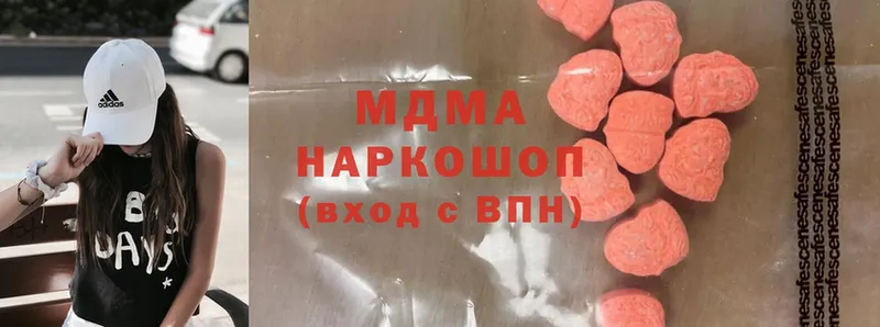 МДМА молли  Кохма 