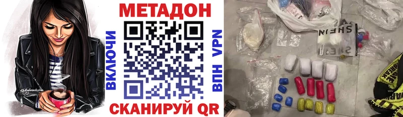 OMG вход  где продают   Кохма  МЕТАДОН белоснежный 