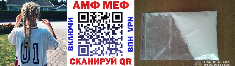 Первитин кристалл  Кохма 