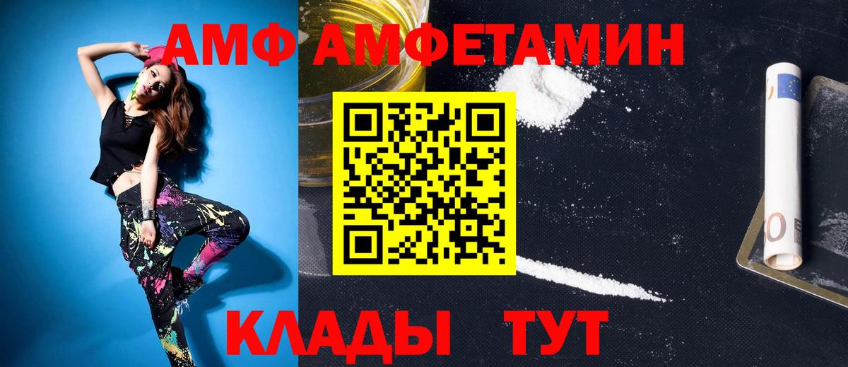 Метамфетамин пудра  Вход с VPN  Метамфетамин  Кохма 